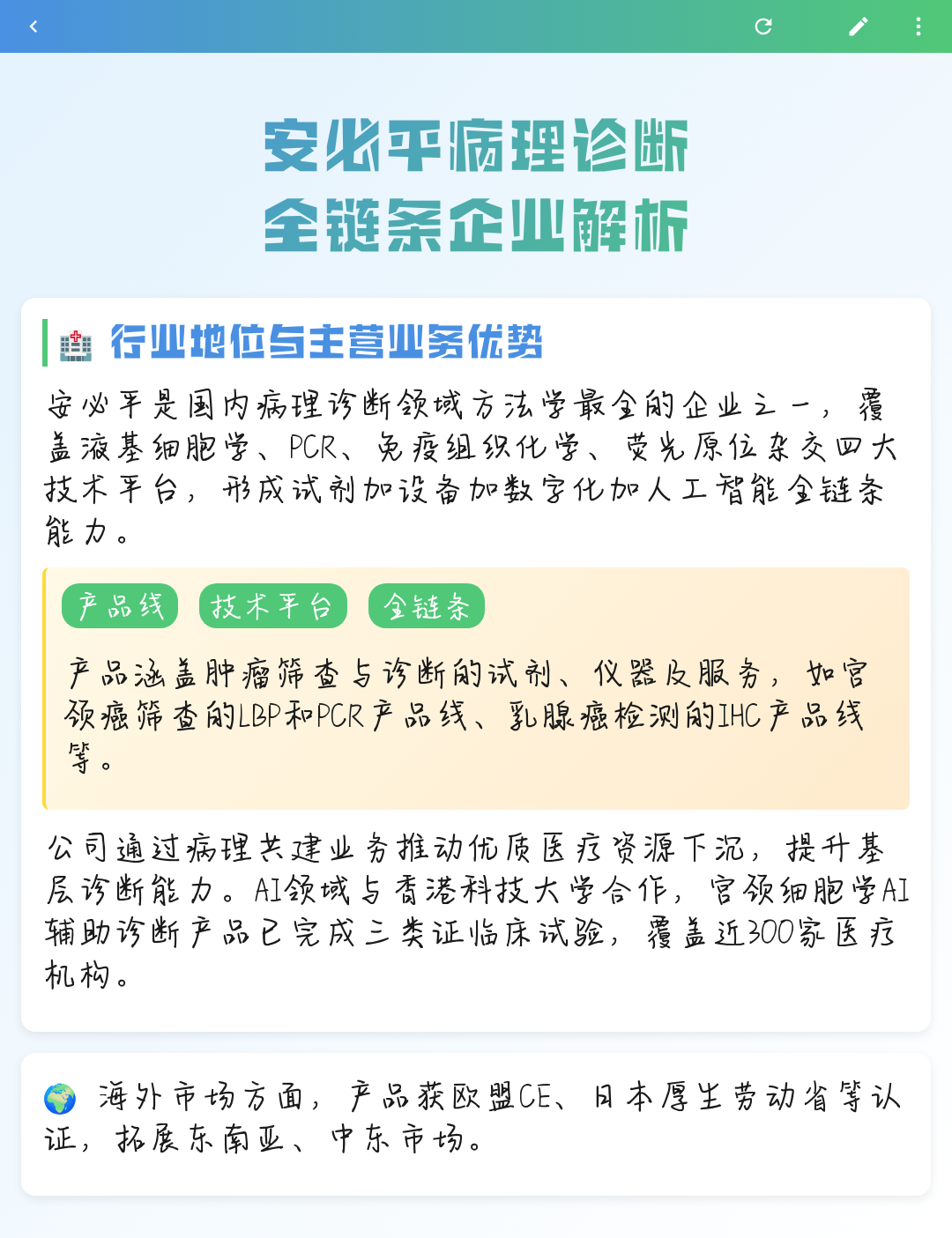 邢台市全链条零部件企业诊断(全链条零部件企业诊断分析)