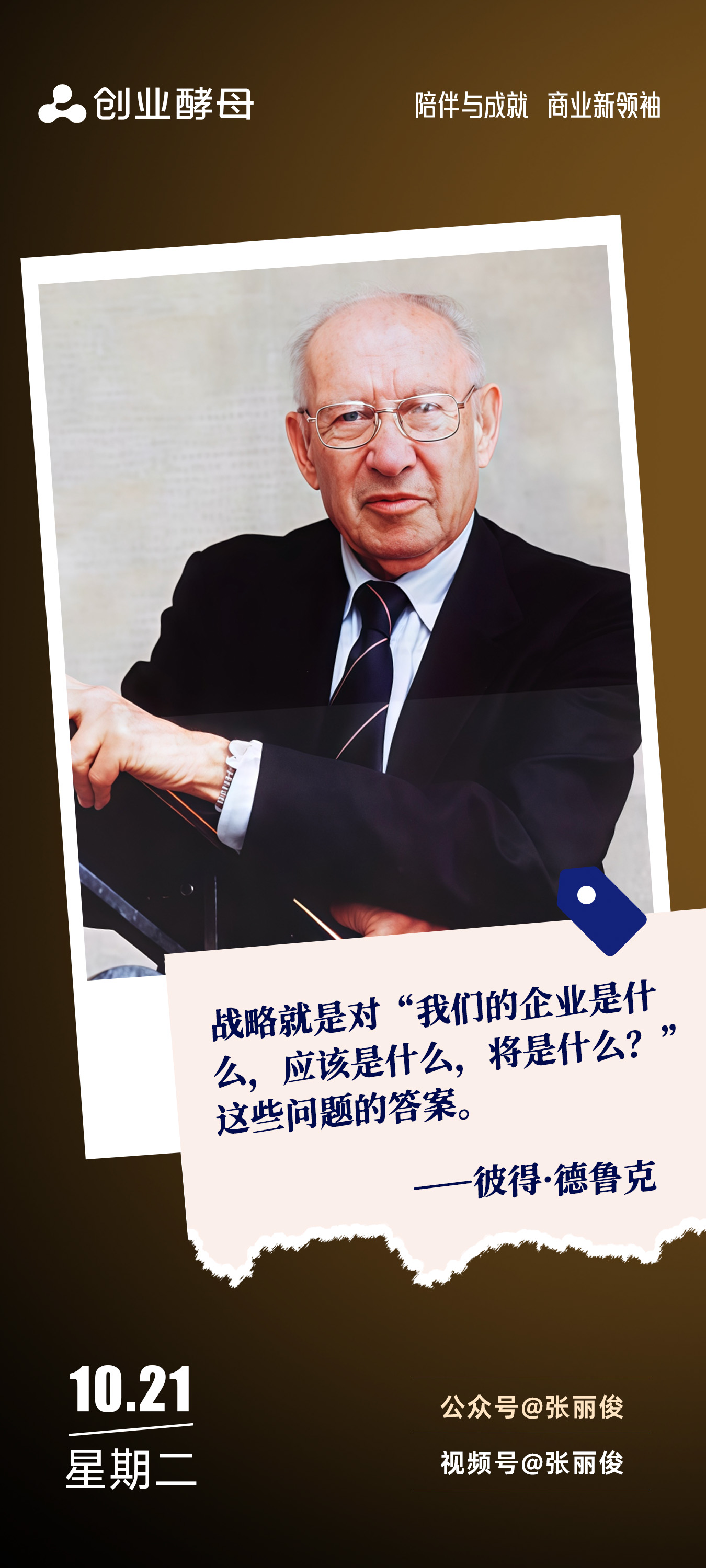 邢台市增长战略最佳实践(增长型战略适用条件)