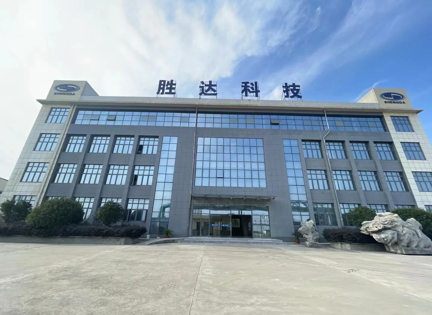 邢台市领先化工资产重组(领先资产管理有限公司)