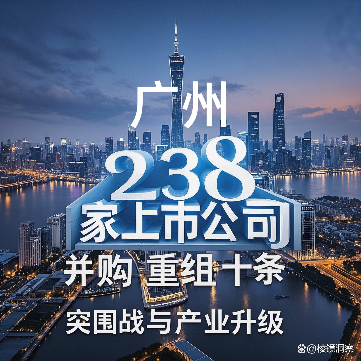 邢台市专业并购重组(并购重组最好的书)