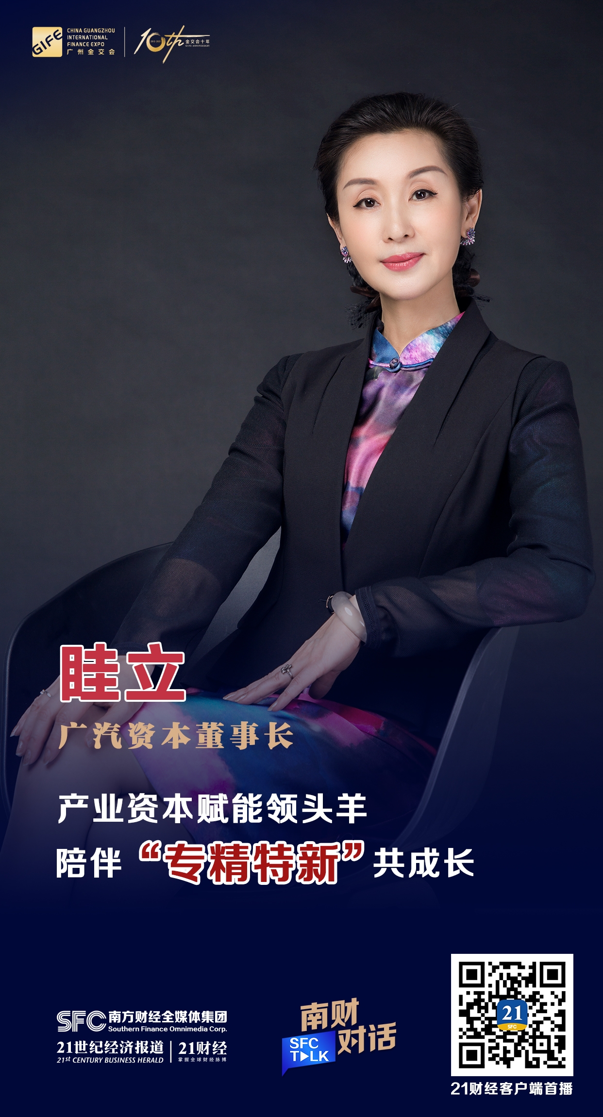 邢台市全要素资本赋能实业(全要素企业是什么意思)