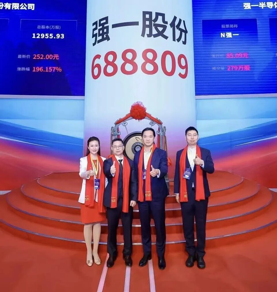 邢台市领先科创板上市(2021科创板硬科技领军企业)