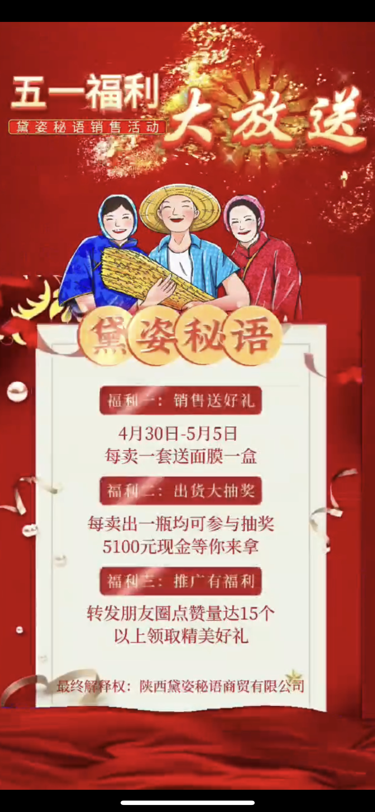 邢台市广告并购顾问(广告并购顾问岗位职责)