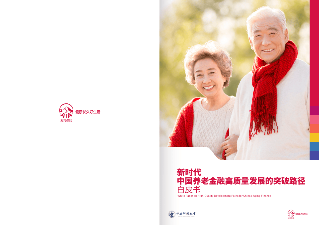 邢台市养老企业投资咨询(投资养老项目的投资公司)