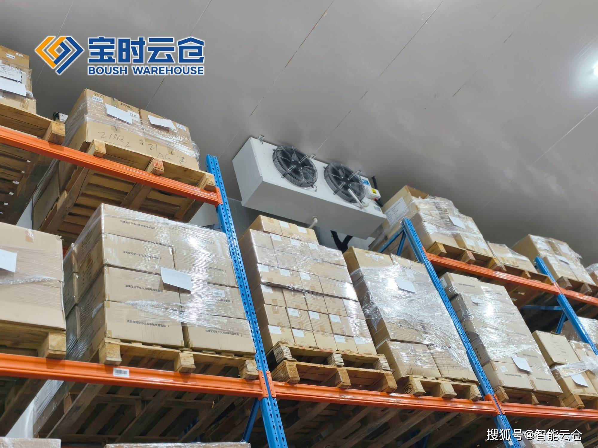邢台市领先物流品牌升级(领先物流服务商是自营物流)