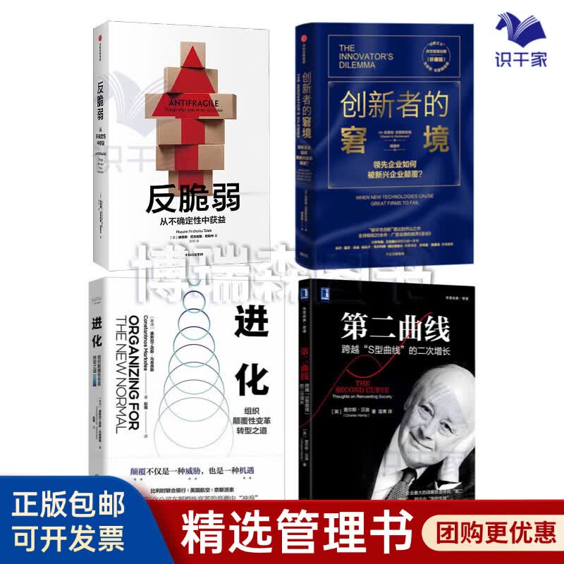 邢台市转型期组织变革(组织转型主要考虑的三大要素)