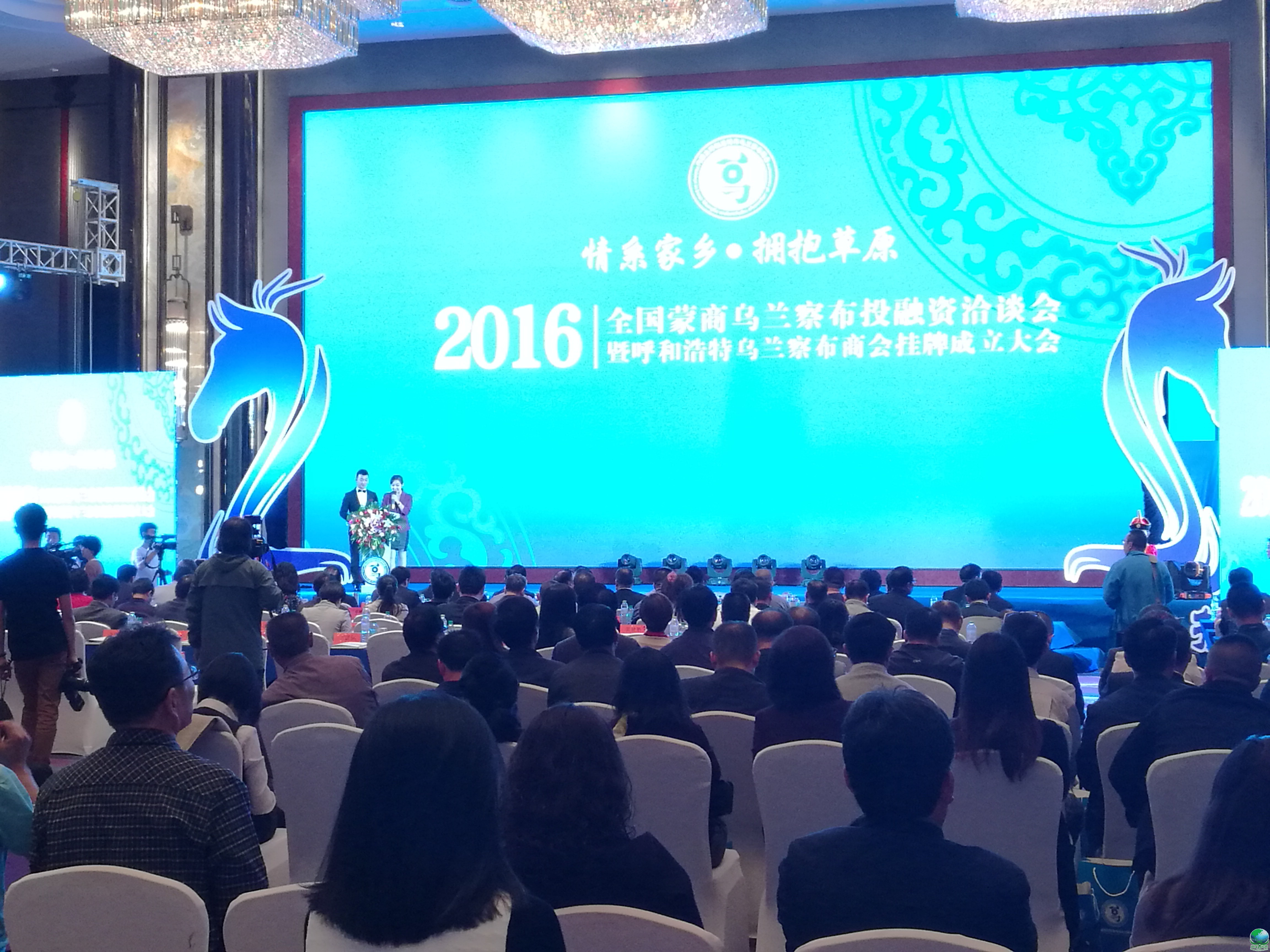 邢台市呼和浩特专业投融资服务(呼和浩特市投资有限责任公司)