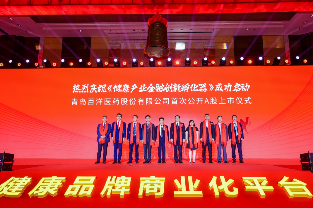 邢台市包含高回报医药创业板上市的词条