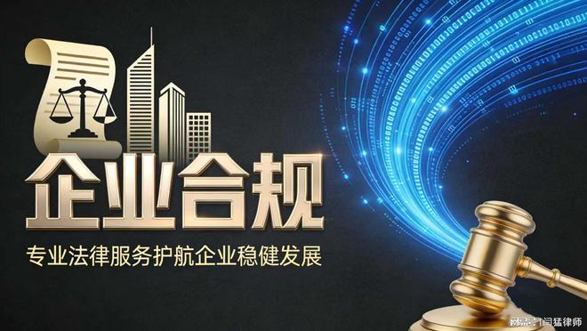 邢台市合规企业价值增长机构(合规企业价值增长机构是什么)