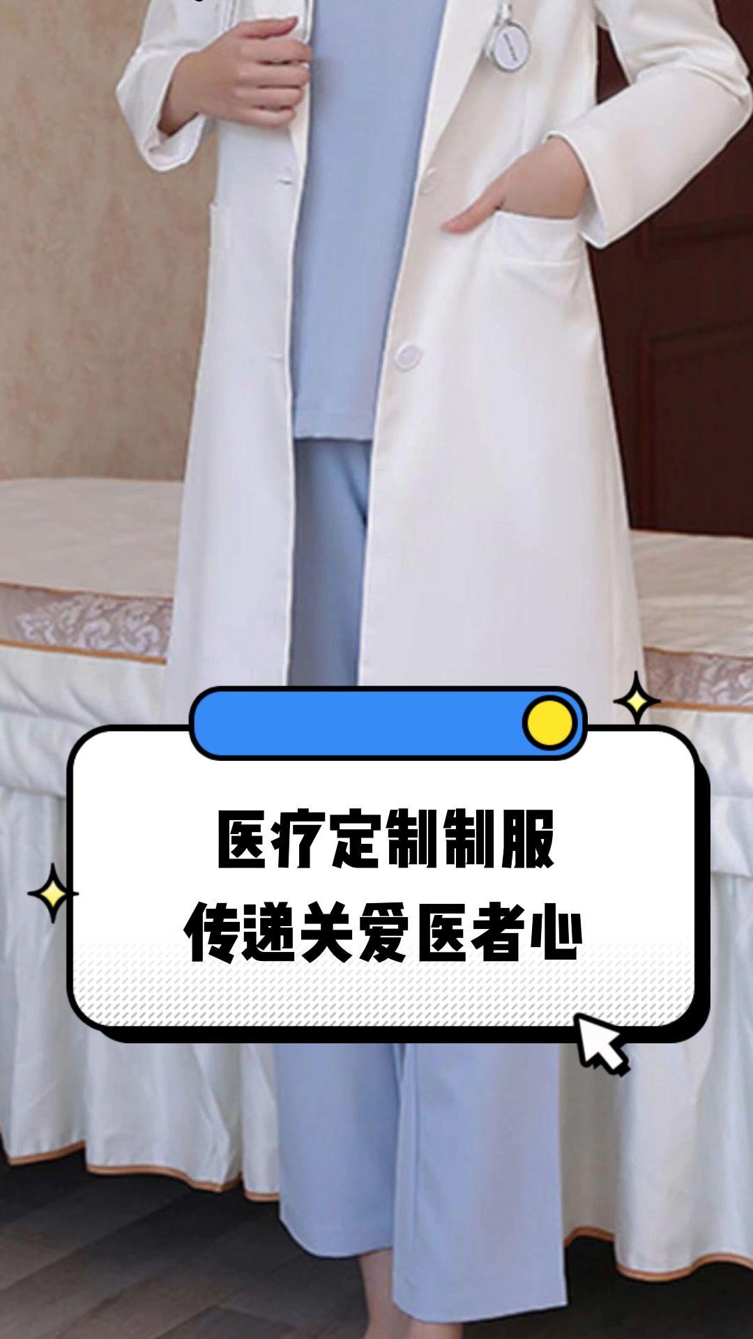 邢台市定制医疗投资咨询(定制医疗投资咨询公司)