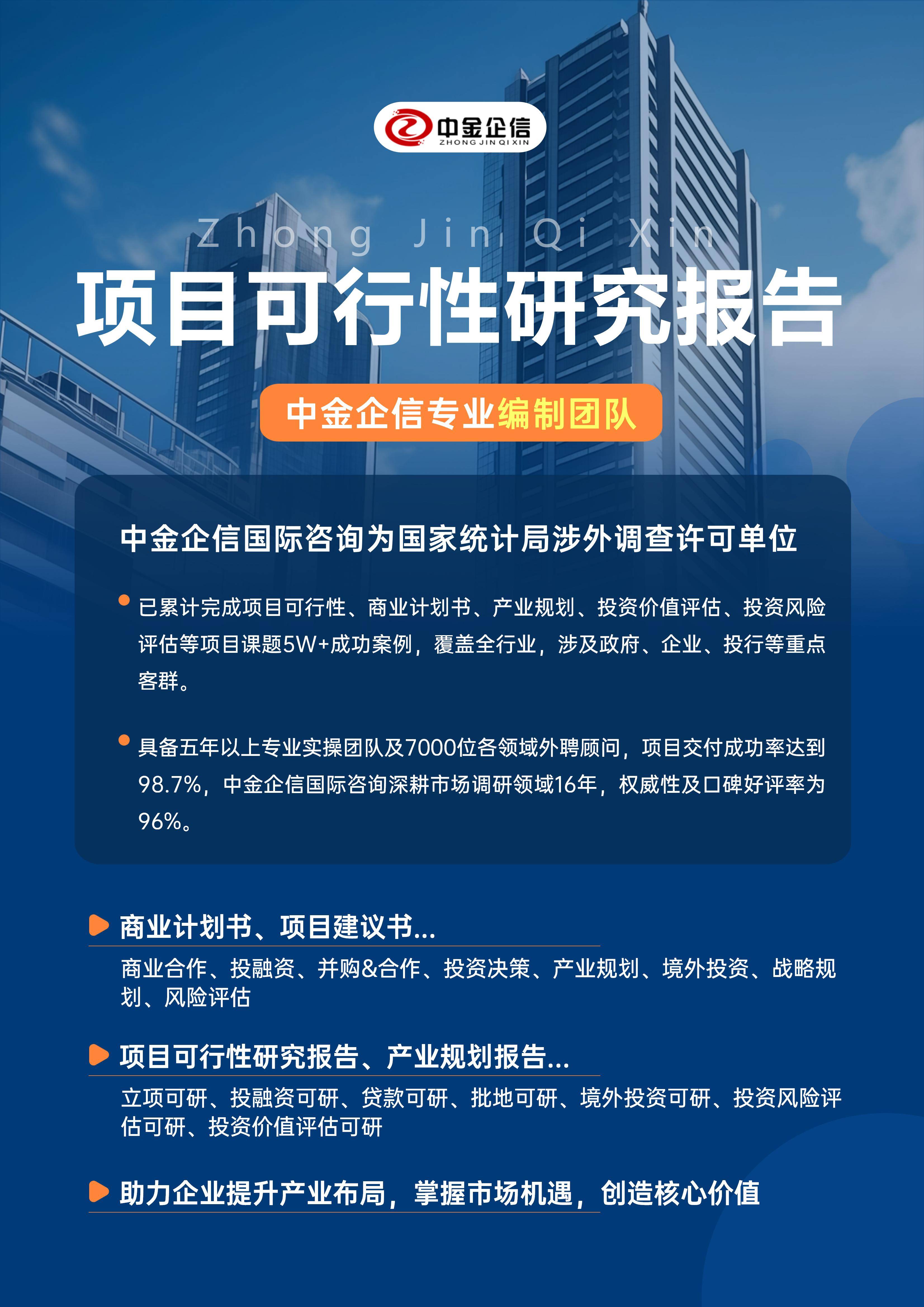 邢台市结果导向可行性研究机构(结果导向型的绩效考核方法的基础是什么)