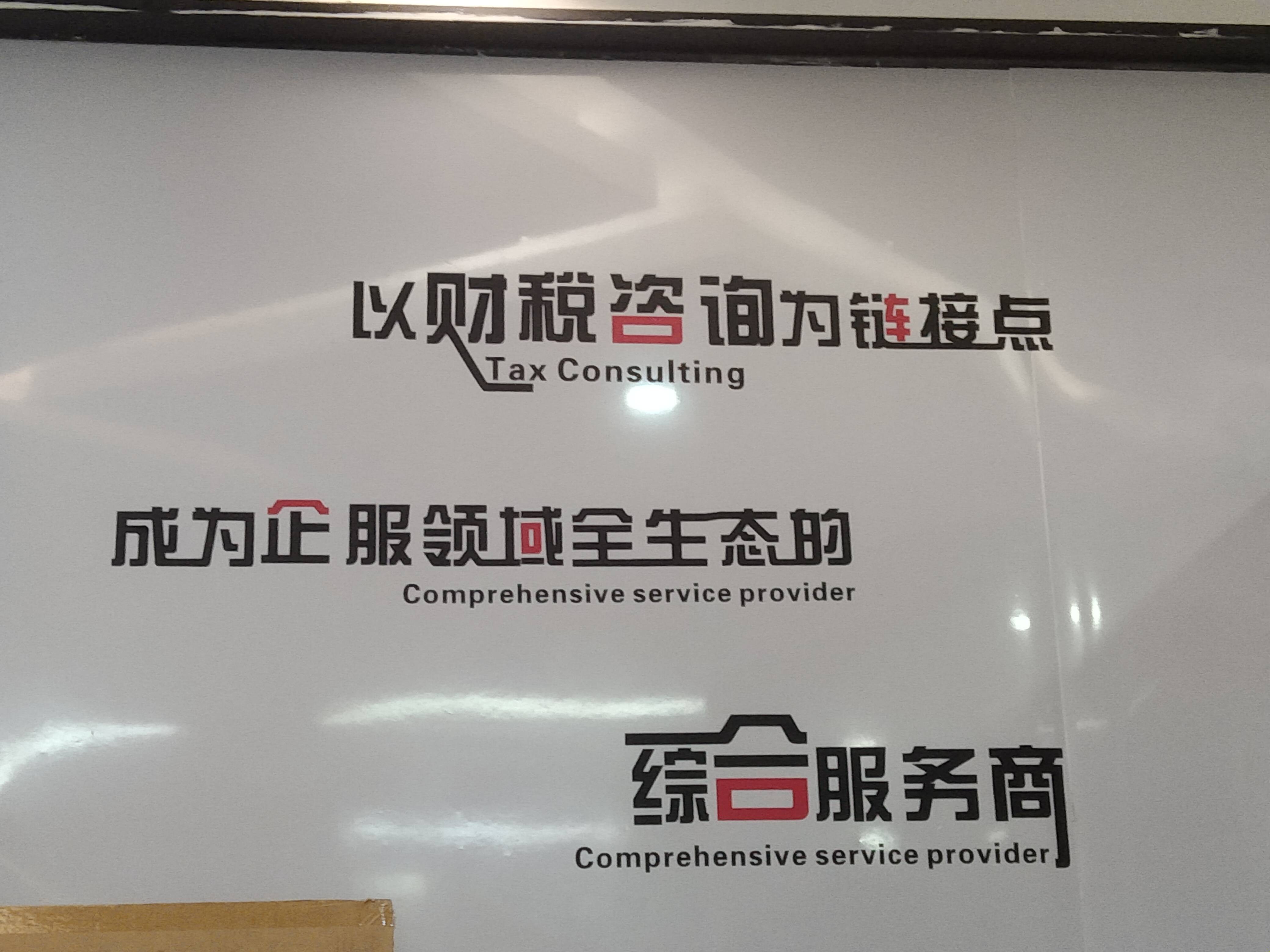 邢台市成都医疗财务优化(成都医疗seo整站优化)