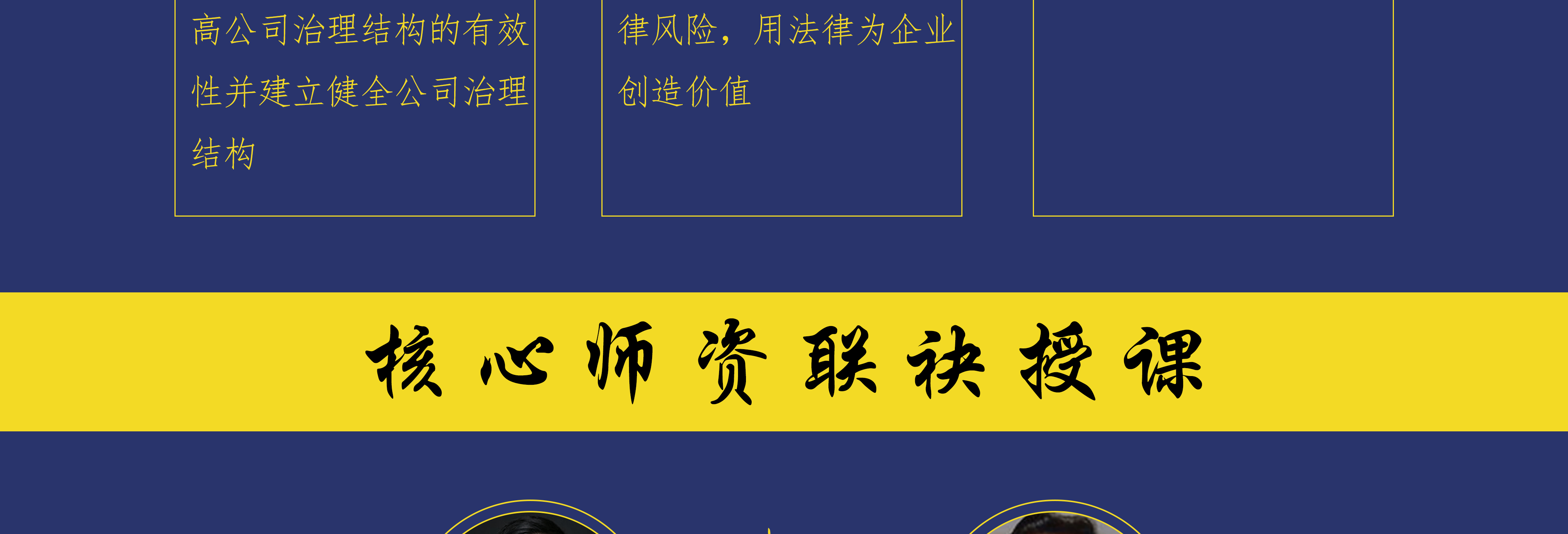 邢台市实战型资本规划机构(资本运作战略规划方案)