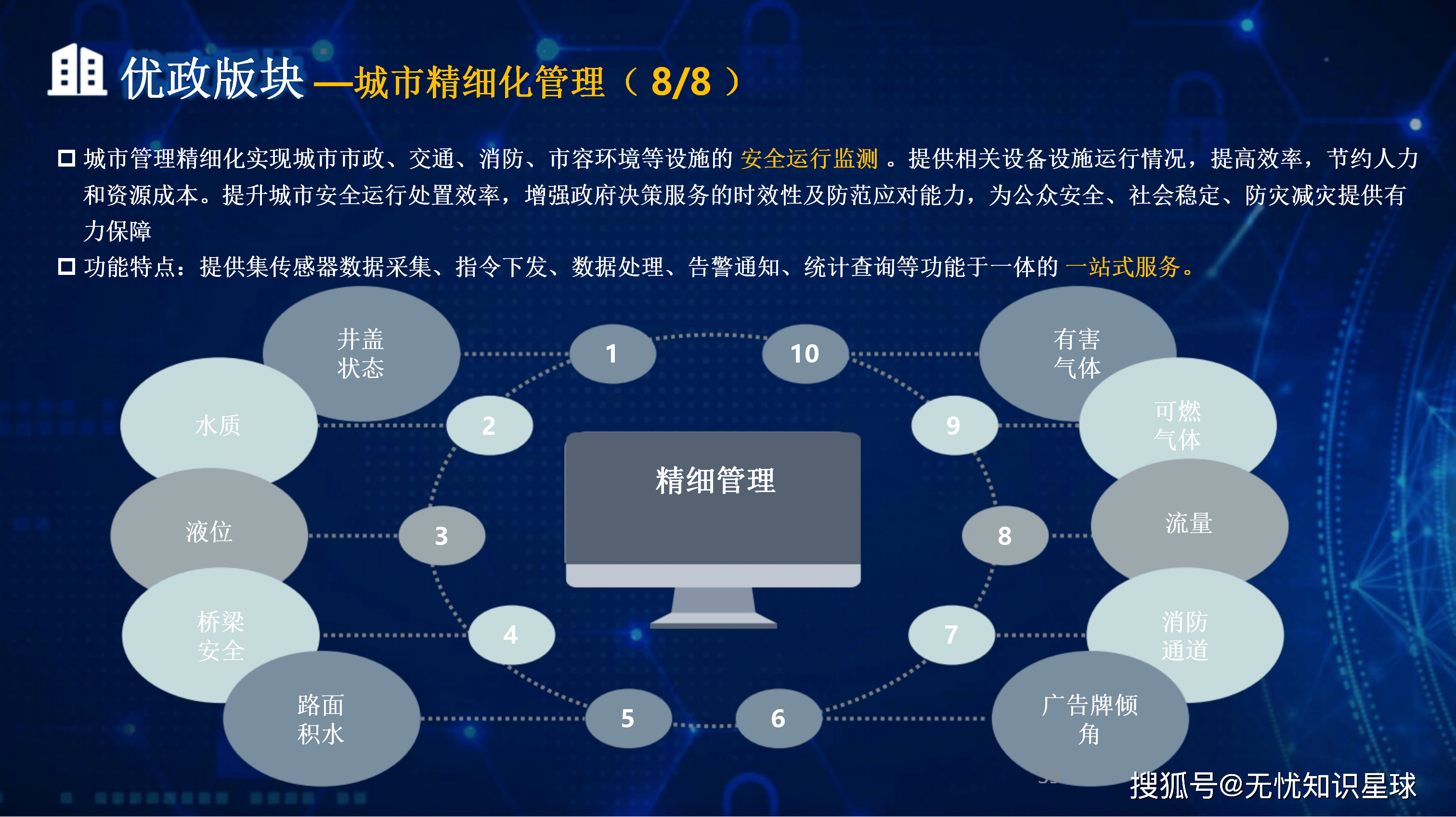 邢台市低成本通讯公司治理(通信企业成本特点有哪些)