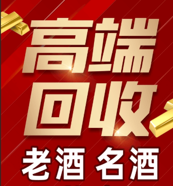 邢台市稳增长白酒现金流管理(白酒行业处于存量竞争时代)