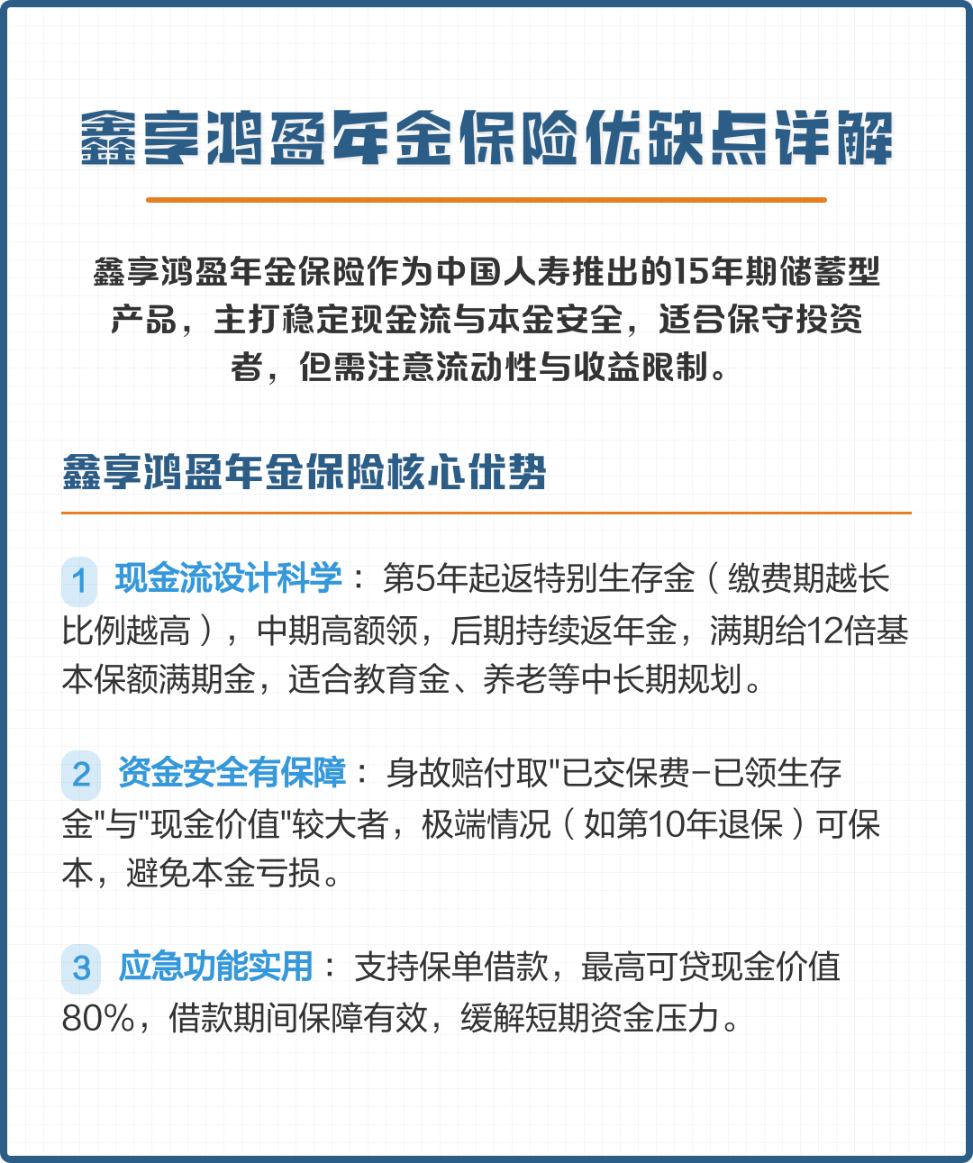 邢台市高回报医药现金流管理(华东医药公司现金流稳健新)