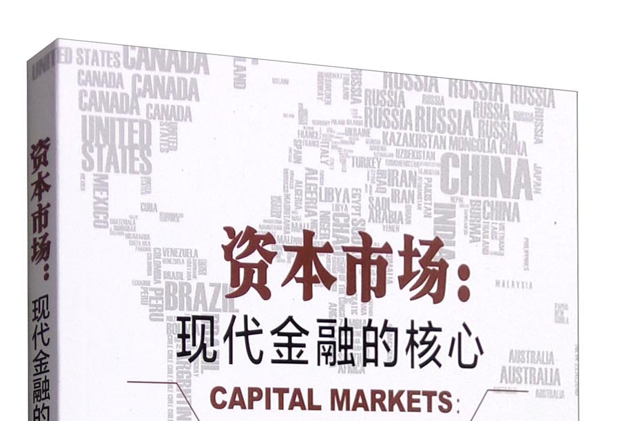 邢台市房地产资本市场(房地产资本化率计算公式)