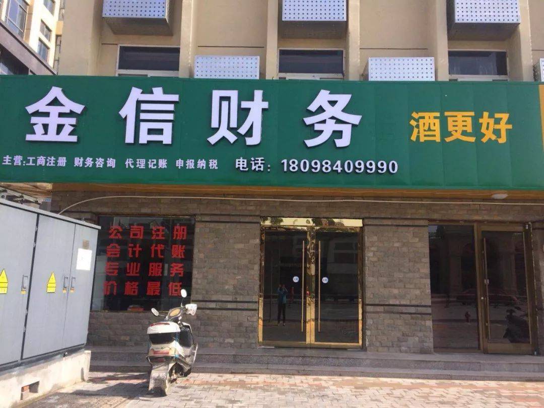 邢台市财务顾问机构(财务顾问咨询服务)